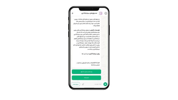 از طلا تا درآمد ثابت؛ سه صندوق ویپاد برای سه تیپ سرمایه‌گذار