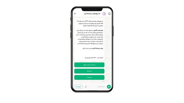 از طلا تا درآمد ثابت؛ سه صندوق ویپاد برای سه تیپ سرمایه‌گذار
