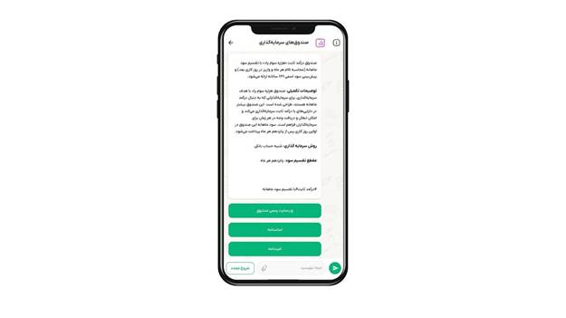 از طلا تا درآمد ثابت؛ سه صندوق ویپاد برای سه تیپ سرمایه‌گذار