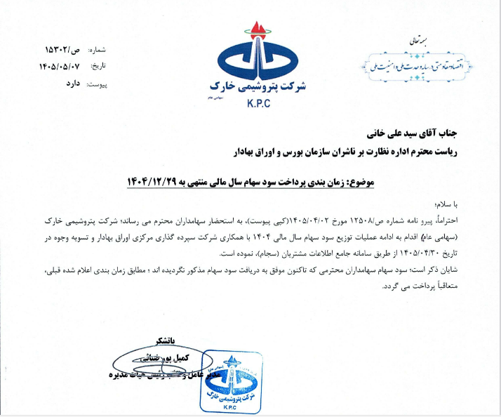 خبر ذخیره‌سازی شده توسط در تاریخ ۱۴۰۵۰۵۰۷-۱۴:۴۲