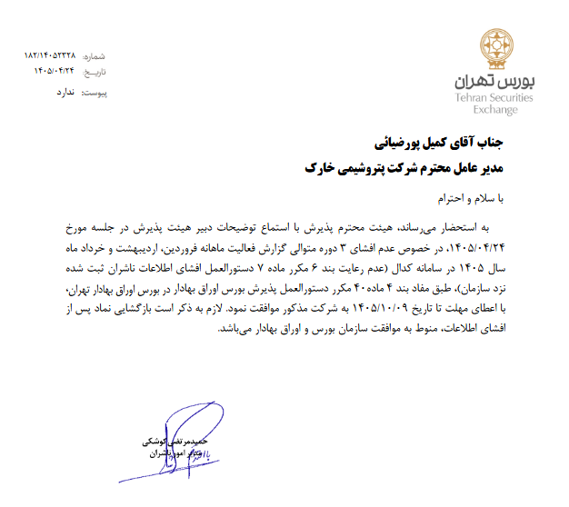خبر ذخیرهسازی شده توسط در تاریخ ۱۴۰۵۰۵۰۷-۱۶:۰۲