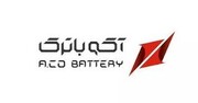 آکو در آستانه عرضه اولیه