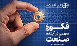 فکور
