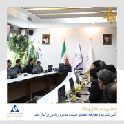آئین تکریم و معارفه اعضای هیات مدیره زپارس برگزار شد