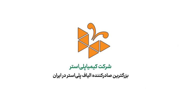 شکیمیا در فهرست نرخ‌های فرابورس درج شد
