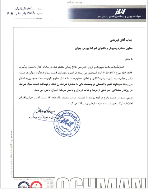 خبر ذخیرهسازی شده توسط در تاریخ ۱۴۰۵۰۵۱۷-۱۰:۳۶