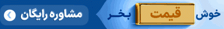 کیان طلای گوهر