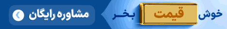 کیان طلای گوهر