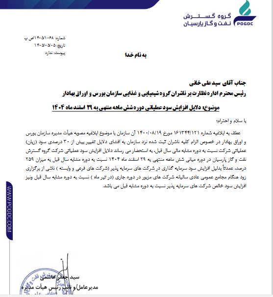 خبر ذخیره‌سازی شده توسط در تاریخ ۱۴۰۵۰۵۱۹-۱۳:۴۰