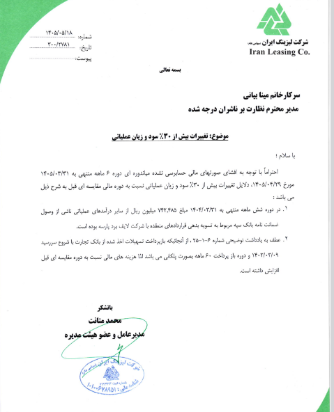 خبر ذخیره‌سازی شده توسط در تاریخ ۱۴۰۵۰۵۱۹-۱۷:۰۰