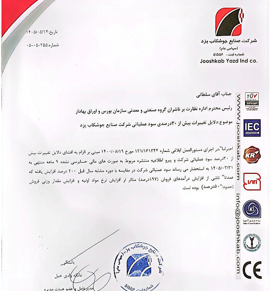 خبر ذخیرهسازی شده توسط در تاریخ ۱۴۰۵۰۵۱۹-۱۷:۰۱