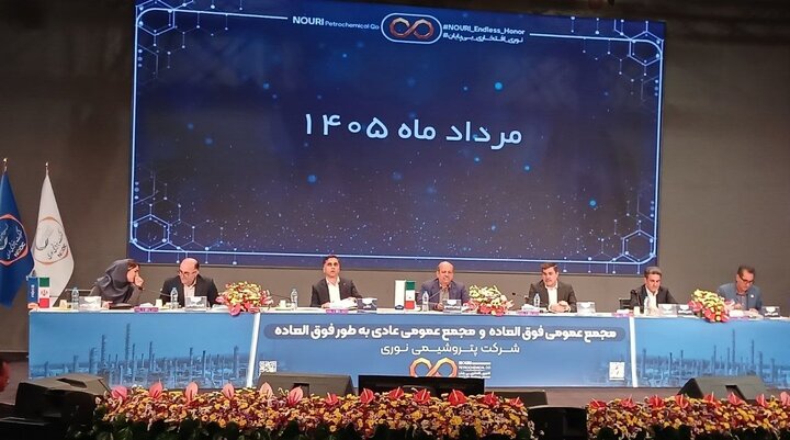 «نوری» ۳۸۵ تومان سود تقسیم کرد