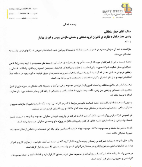 خبر ذخیرهسازی شده توسط در تاریخ ۱۴۰۵۰۵۲۰-۱۸:۱۹