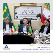 زپارس روی ریل تحول؛ از رشد ۶ برابری سود تا هدف‌گذاری ۱۰ همت سرمایه‌گذاری