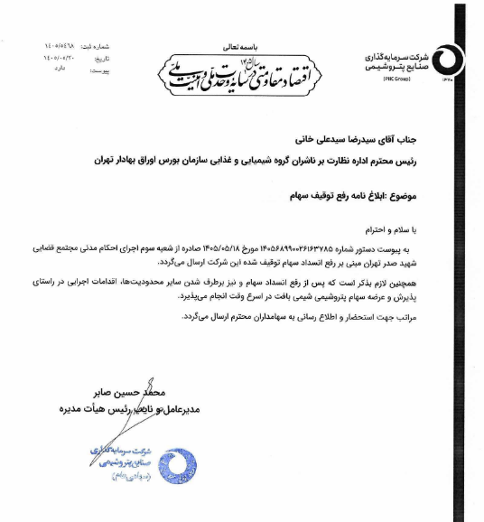خبر ذخیرهسازی شده توسط در تاریخ ۱۴۰۵۰۵۲۱-۲۳:۰۶