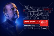 آغاز بلیت‌فروشی کنسرت شیراز علیرضا قربانی از امشب