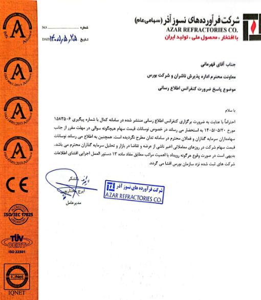 خبر ذخیره‌سازی شده توسط در تاریخ ۱۴۰۵۰۵۲۷-۱۶:۳۵