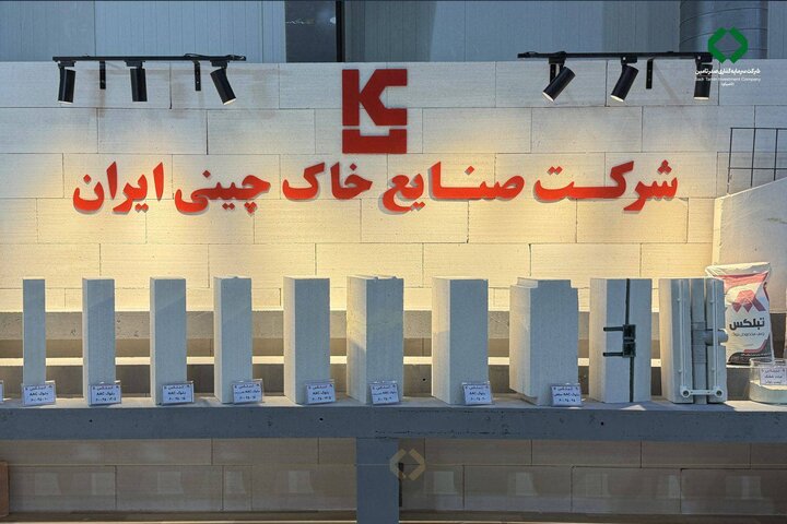 ارائه محصولات «تبلکس» در نمایشگاه بین‌المللی ساختمان تهران