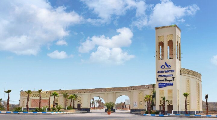 خیز بلند مهندسی توسعه آب آسیا در آستانه عرضه اولیه