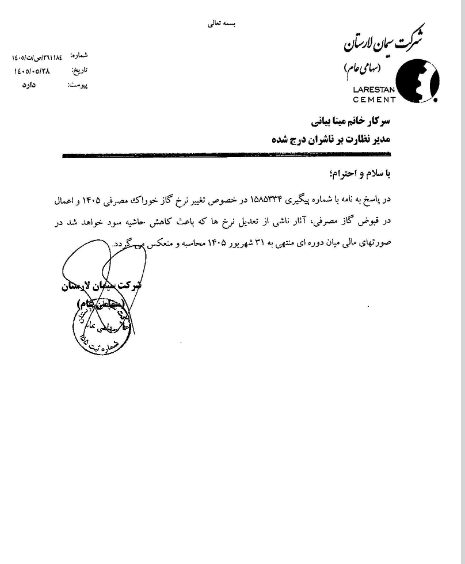 خبر ذخیره‌سازی شده توسط در تاریخ ۱۴۰۵۰۵۲۹-۱۷:۲۸