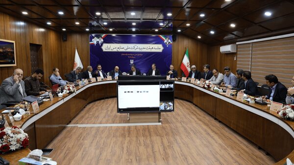 حمایت و قدردانی مدیرعامل ایمیدرو از عملکرد مدیرعامل فملی