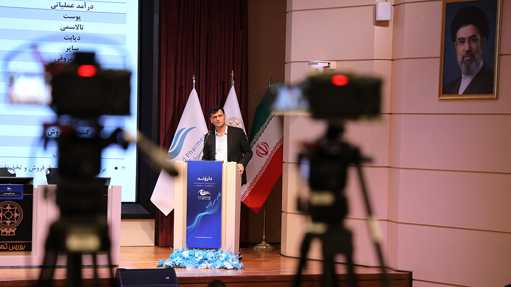 «داروند» در آستانه ورود به بورس