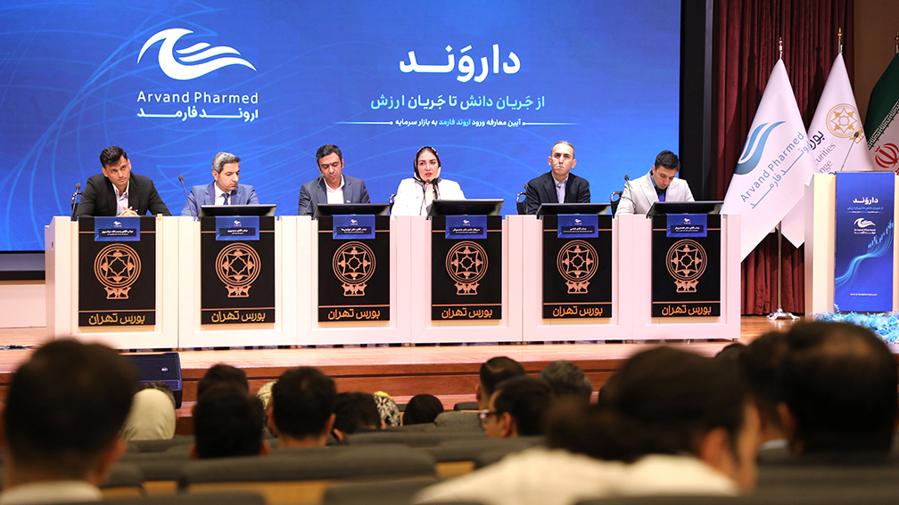 «داروند» در آستانه ورود به بورس