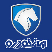 فروش فوری ۳ محصول ایران خودرو از طریق نمایندگی