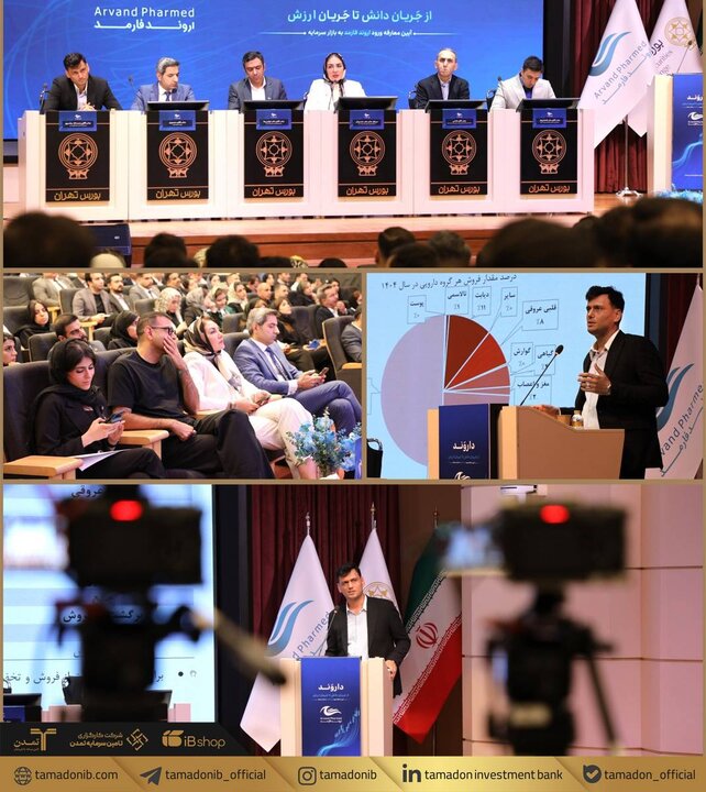 «داروند» در آستانه ورود به بورس
