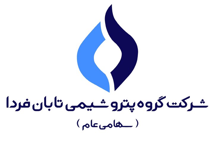 آخرین جزئیات عرضه «تابان فردا»