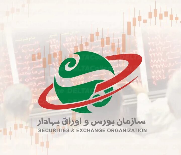 نخستین رویداد تخصصی امنیت سایبری بازار سرمایه