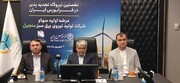 منجیل روی تابلو رفت/ گام تازه بازار سرمایه برای تأمین مالی انرژی