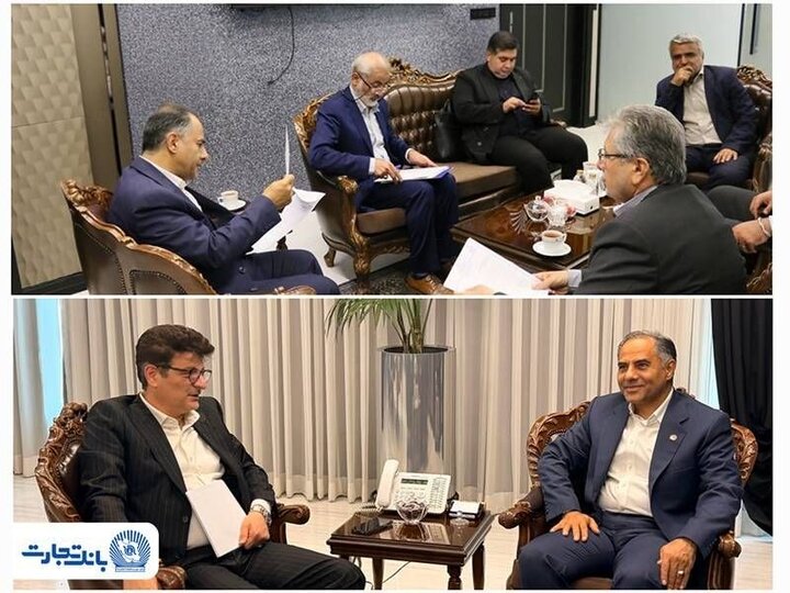 دیدار نمایندگان مجلس با مدیر عامل بانک تجارت