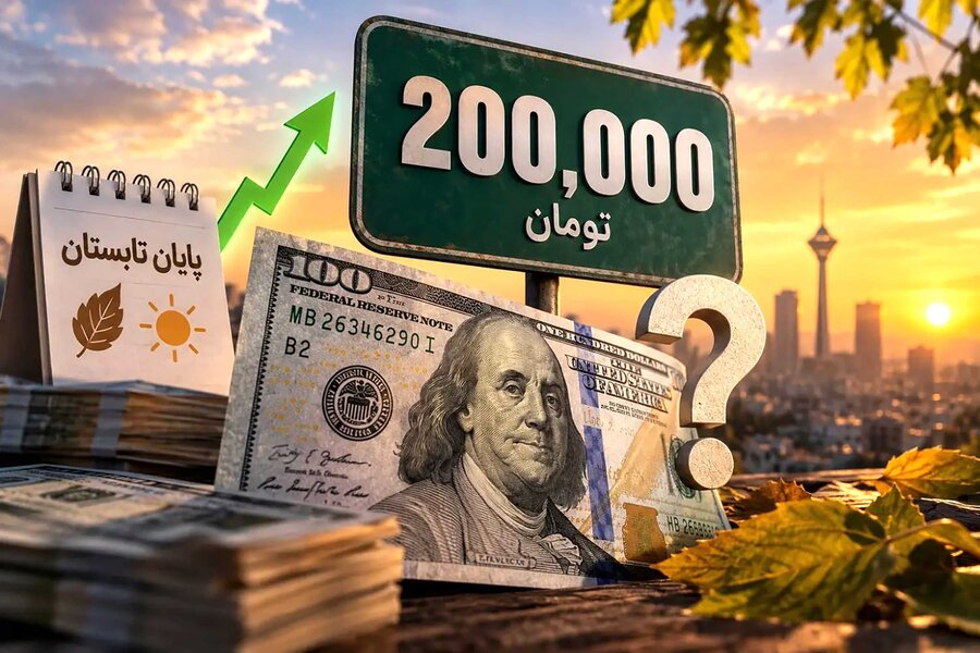 بورس در پیچ ارزی
