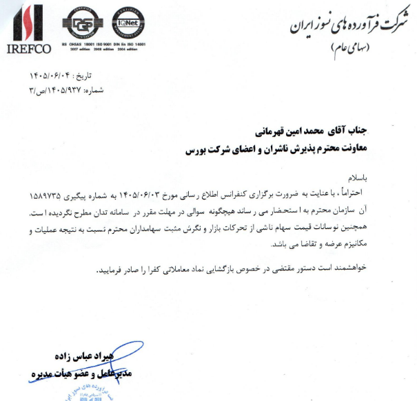 خبر ذخیرهسازی شده توسط در تاریخ ۱۴۰۵۰۶۰۸-۱۴:۱۶