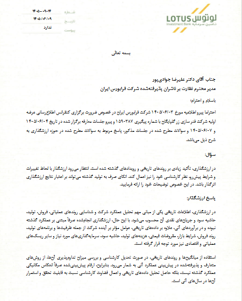خبر ذخیره‌سازی شده توسط در تاریخ ۱۴۰۵۰۶۱۰-۰۸:۵۵