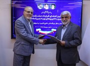 حفارس تغییر کاربری زمین اسلامشهر را گرفت