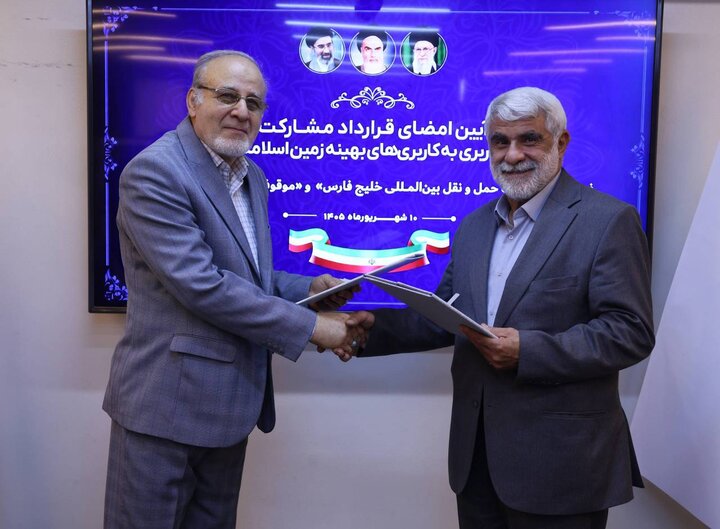 حفارس تغییر کاربری زمین اسلامشهر را گرفت