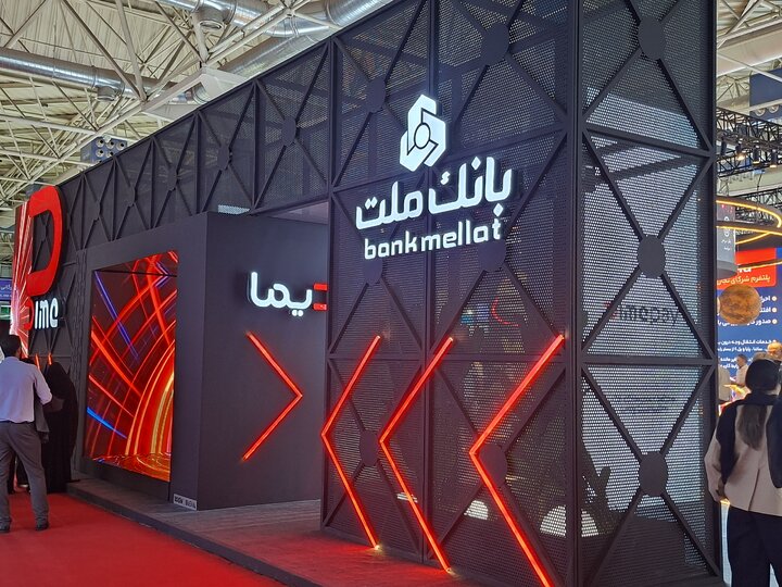 بانک‌ها در الکامپ ۱۴۰۵ چه کردند؟