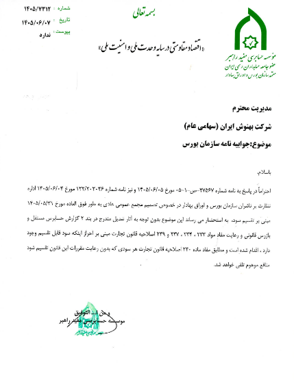 خبر ذخیره‌سازی شده توسط در تاریخ ۱۴۰۵۰۶۱۱-۱۵:۴۶