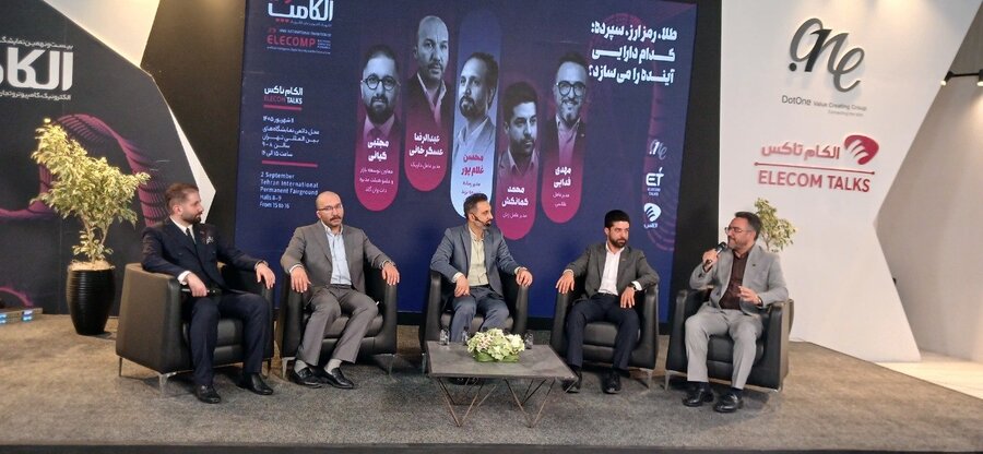 طلا، رمز ارز، سپرده؛ کدام دارایی آینده را می سازد؟