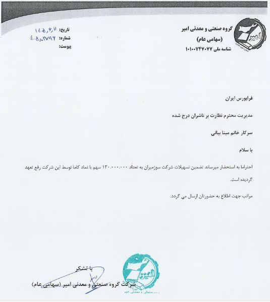 خبر ذخیره‌سازی شده توسط در تاریخ ۱۴۰۵۰۶۱۲-۱۶:۲۰