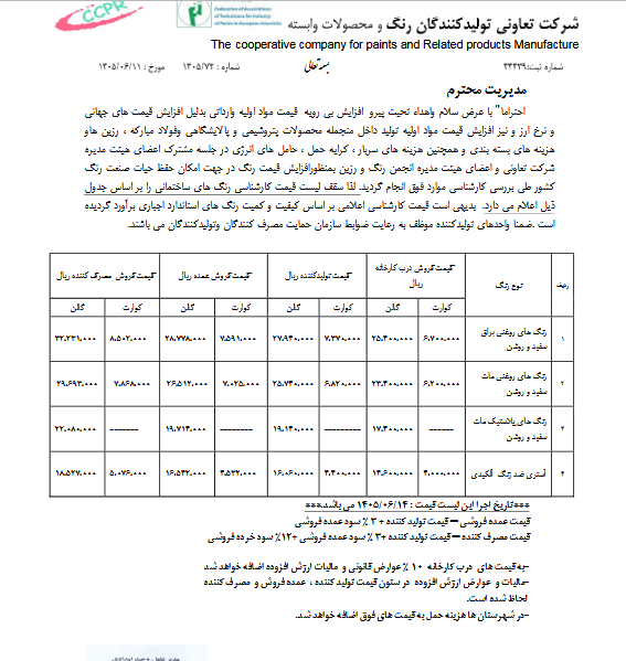 خبر ذخیره‌سازی شده توسط در تاریخ ۱۴۰۵۰۶۱۴-۱۰:۳۴
