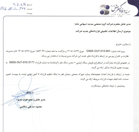 خبر ذخیره‌سازی شده توسط در تاریخ ۱۴۰۵۰۶۱۴-۱۵:۰۳
