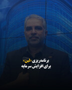 برنامه‌ریزی «لبن» برای افزایش سرمایه