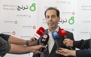 صندوق نقره یاس، سبد کالایی ترنج را کامل‌تر کرد