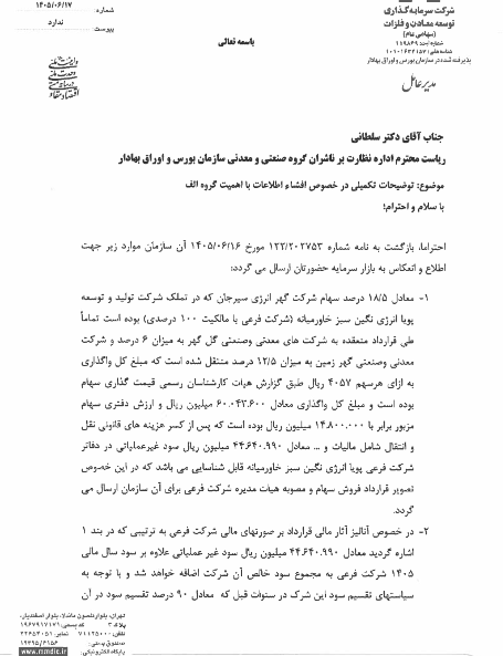 خبر ذخیرهسازی شده توسط در تاریخ ۱۴۰۵۰۶۱۷-۱۱:۱۰