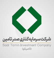 بازدید معاون تاصیکو از کاشی سعدی