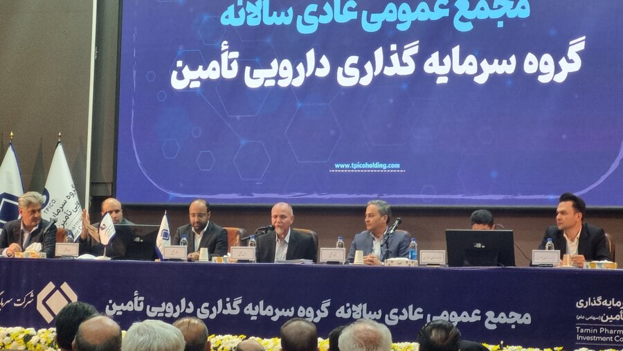 شتاب سودسازی در هلدینگ «تیپیکو»