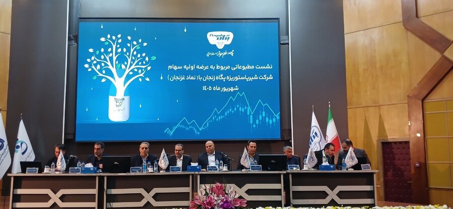 «غزنجان» در راه بورس/ توسعه ظرفیت تولید در دستور کار